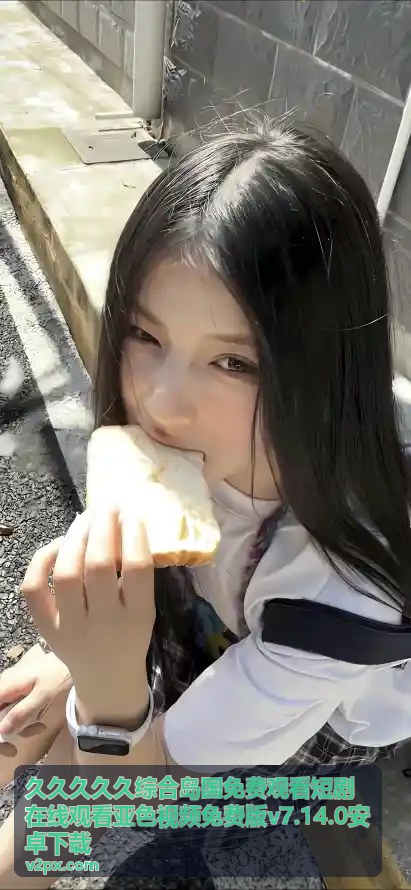 久久久久久综合岛国短剧在线观看指南
